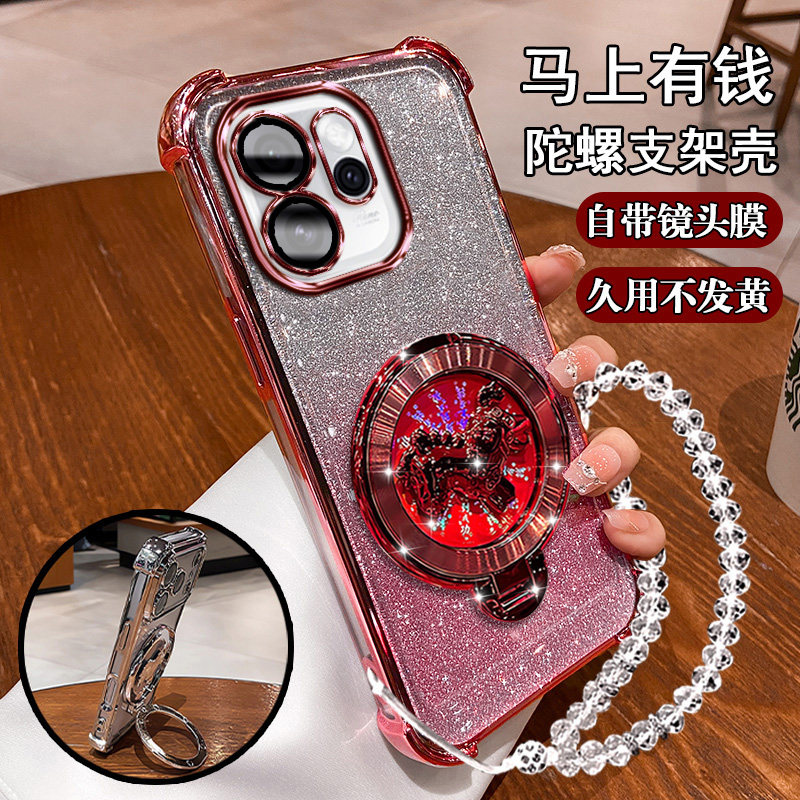 适用OPPOReno15手机壳马上有钱旋转陀螺reno15pro磁吸支架Reno15国潮闪粉软壳女reno15por防摔气囊全包镜头膜