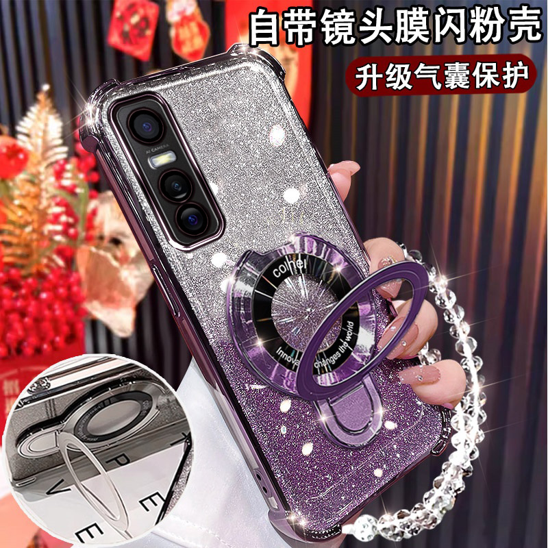 适用vivoy73s手机壳高级磁吸支架