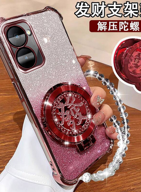 真我V30新款手机壳v30t镜头膜全包RMX3619超薄软胶RealmeV20国潮陀螺磁吸支架RMX3618网红闪粉真我10防摔软套