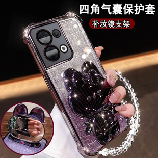 OPPOReno8新款手机壳镜子支架PGBM10超薄镜头膜全包oppo闪粉保护套reno8pro保护套PGAM10防摔oprano8por+高级