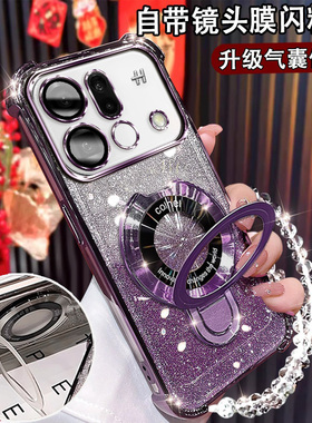适用OPPOfindx9Spro新款手机壳5G磁吸支架PME110镜头膜全包FINDX9Spro闪粉手链软壳fondx9spor防摔气囊保护套