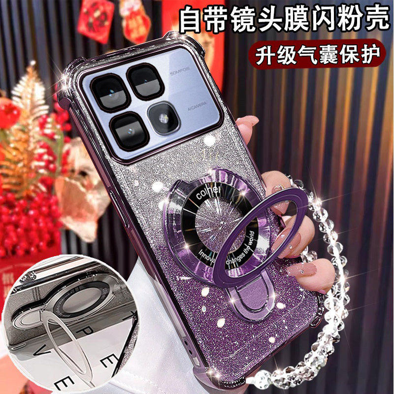 适用红米K70至尊版手机壳支架
