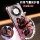 Hi畅享70Plus新品 手机壳jey畅享70pro高颜值可爱JEY AN00补妆镜网红支架hi畅想70plsu闪粉软壳全包镜头膜防摔