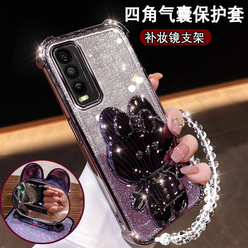 vivoy70s手机壳可爱兔支架镜子