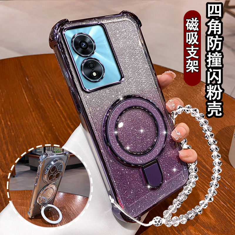 适用OPPOA97手机壳5G高级闪粉款