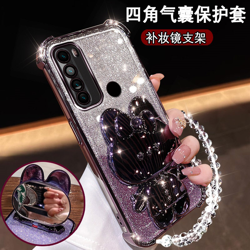 红米Note8手机壳可爱兔耳支架