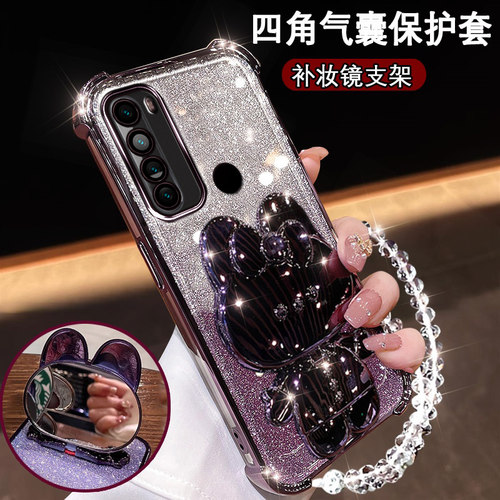 红米Note8手机壳可爱兔耳支架