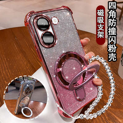 适用小米红米turbo5手机壳支架