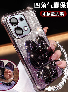 适用OPPOa6新品手机壳A6网红气囊高颜值OPPOA6可爱补妆镜支架PLS120超薄防摔软壳0pp0a6全包镜头膜A6保护套5G