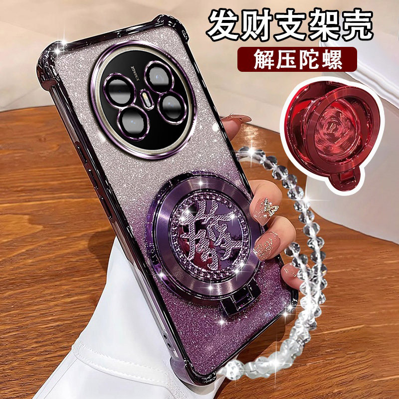适用华为Mate70air手机壳SUP-AL9国潮网红磁吸mate70air陀螺支架5G气囊闪粉软壳Mate70AIR镜头全包超薄防摔套