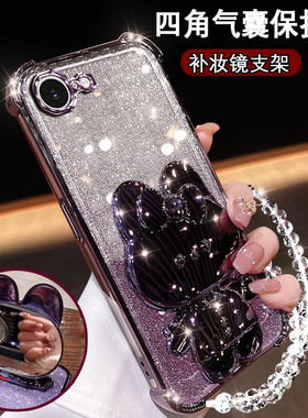适用于苹果16e新款手机壳可爱兔支架镜子iPhone16E防摔软壳苹果16e镜头全包保护套苹果7/8高级创意闪粉保护套