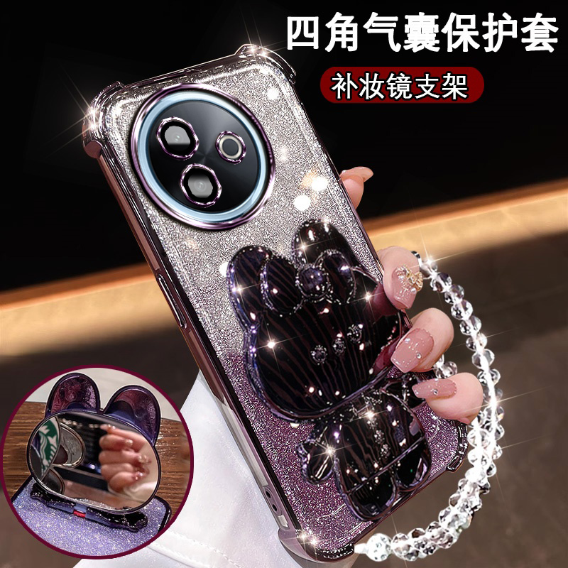 vivoy300i手机壳兔耳支架