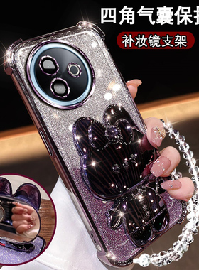 新款vivoy300i手机壳镜头全包V2444A可爱镜子支架viv0丫三百i四角防摔闪粉硅胶y300i时尚网红Y300i超薄保护套