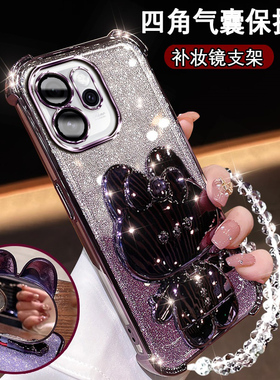 适用oppoReno15手机壳15高颜值新款OPPOReno15Pro网红可爱镜支架PLA110闪粉软壳ren015pr0全包镜头防摔硅胶套