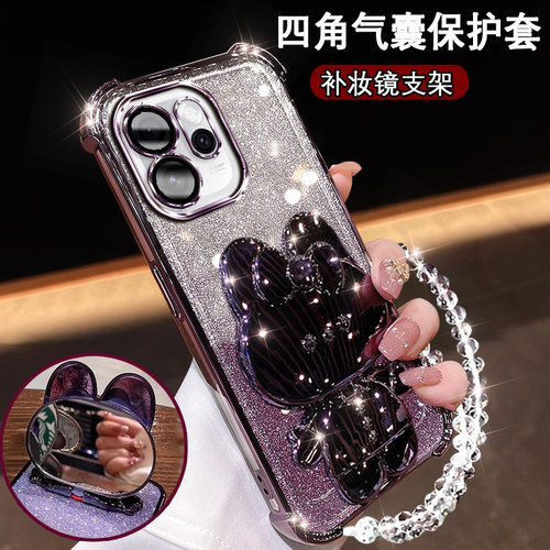 适用oppoReno15手机壳兔耳支架