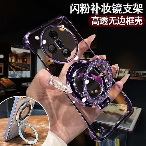 OPPOFindX7手机壳超薄无边框支架