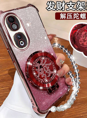 华为荣耀90手机壳REA-AN00中国风网红Honor80新年陀螺支架闪粉硅胶荣誉70镜头全包保护套ANNAN00超薄防摔外壳