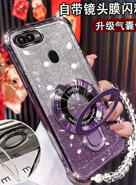 oppoa7新款手机壳网红电镀闪粉OPPOA7高级磁吸支架opopA7x四角气囊防摔opopA7硅胶软壳oppoa7X全包镜头保护套