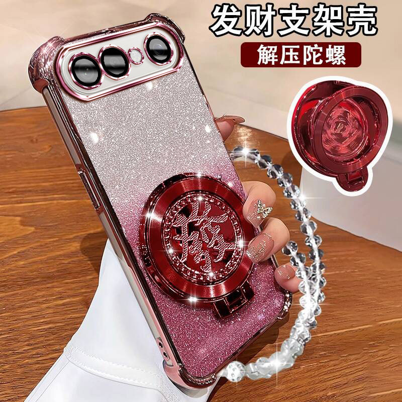 适用vivoS50proMini手机壳个性创意国潮S50proMini磁吸陀螺支架S50proMini新年网红女镜头全包防摔闪粉保护套