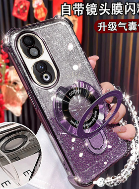 适用华为荣耀90手机壳高级网红闪粉女Honor90Pro磁吸支架REA-AN00镜头膜全包REPAN00防摔软壳荣誉90pr0保护套