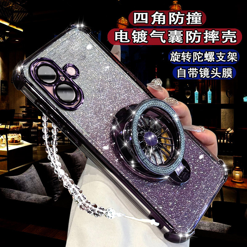 适用iPhone16新款手机壳5G旋转陀螺支架苹果16Plus镜头全包软壳16pr0超薄防摔16promax闪粉女16PRO保护套硅胶