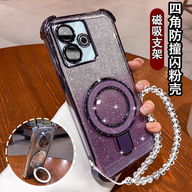 适用小米红米Turbo3防摔软套