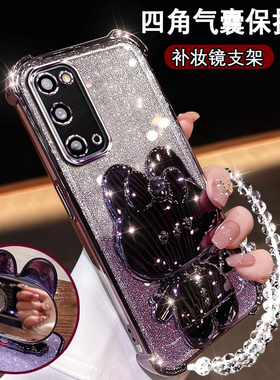 适用三星S20新款手机壳镜头全包samsungS20网红可爱兔支架镜子Galaxys20硅胶保护套s20超薄防摔s20高级感软壳