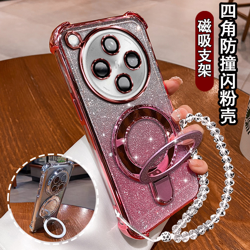 适用OPPOFindX8高级闪粉潮女壳