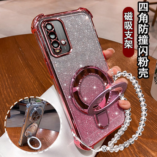 适用红米Note9防摔保护套