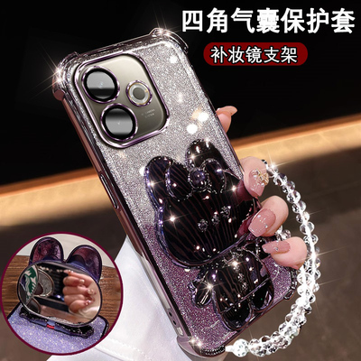 OPPOa5活力版手机壳可爱镜子支架