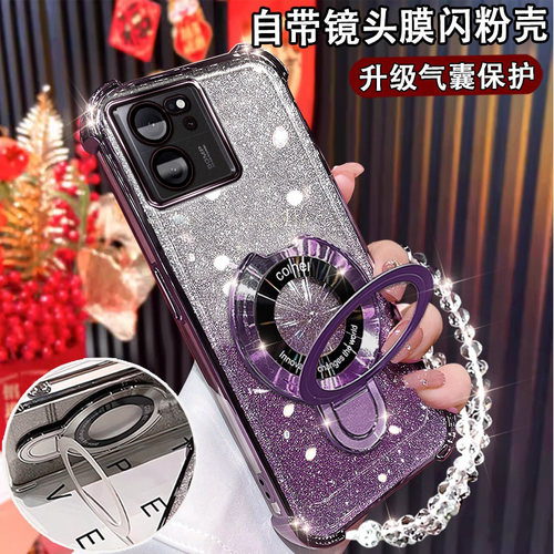 适用红米k60ultra手机壳磁吸支架