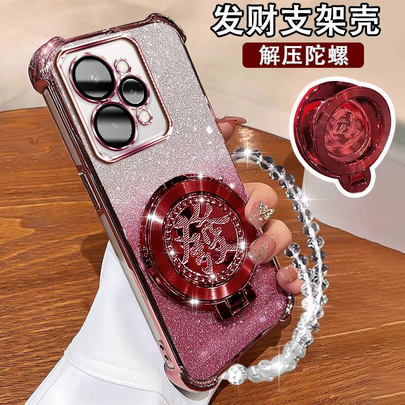 适用真我15手机壳国潮陀螺支架