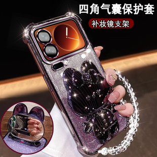 适用小米17pro新款手机壳可爱支架镜子XIaomi17proMAX镜头全包25098PN5AC防摔闪粉软壳2509FPN0B网红女保护套