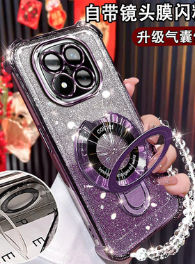 适用小米红米Note15pro手机壳气囊note15闪粉磁吸支架RedmiNote15pro+硅胶软壳Note15镜头膜全包保护套防摔女