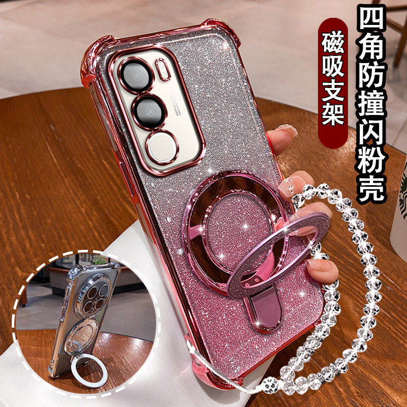 适用vivoy50S 5G手机壳高级闪粉磁吸支架V2443A防摔气囊软壳viv0丫50M超薄y50防摔Y50M硅胶保护套y50S新款y50