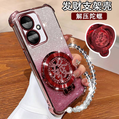 红米13c5G手机壳磁吸支架