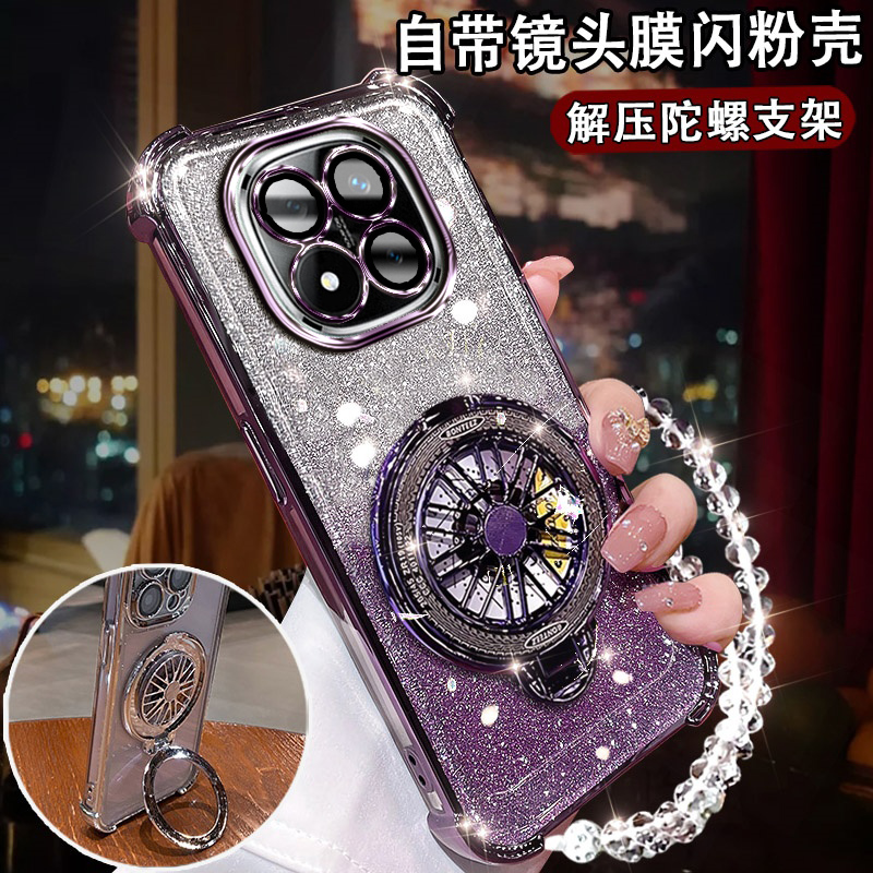 适用小米红米Note15手机壳陀螺