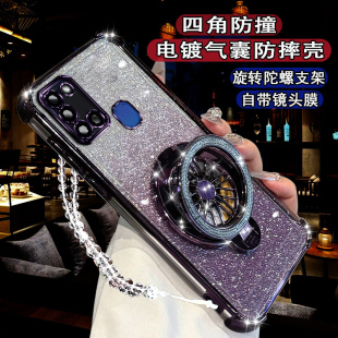 适用三星A21S新款手机壳A21S网红闪粉磁吸陀螺支架A21S镜头膜全包A21S保护套GalaxyA21s超薄防摔A21S气囊软壳
