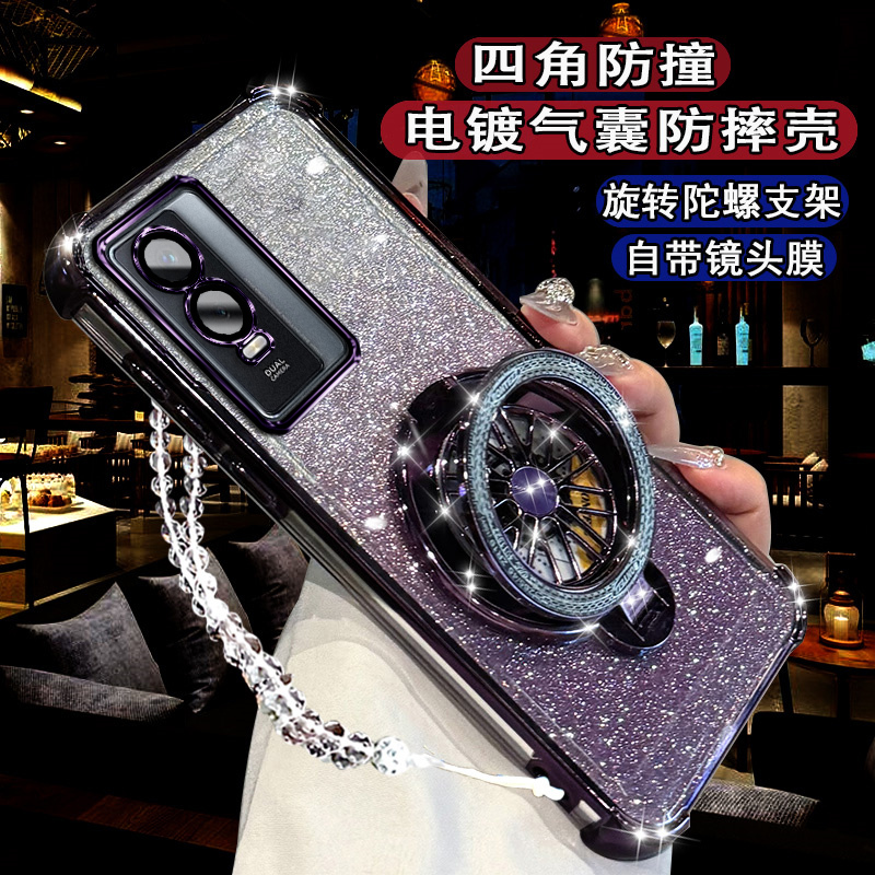 适用vivoy76s网红手机壳闪粉陀螺