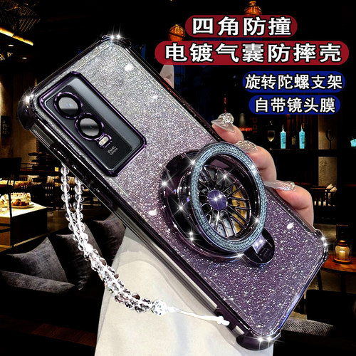 适用vivoy76s网红手机壳闪粉陀螺