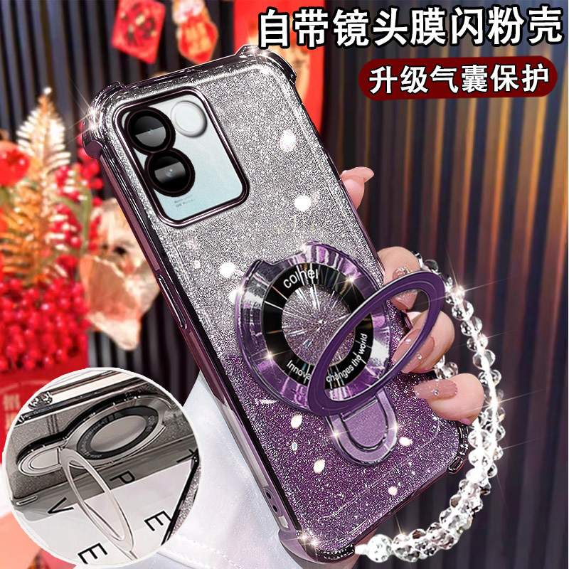 vivos17e手机壳网红闪粉s17e高级磁吸支架VIVOS17E镜头膜全包s17e气囊V2285A软壳s17e电镀硅胶vovis17e保护套