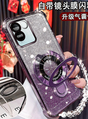 vivos17e手机壳网红闪粉s17e高级磁吸支架VIVOS17E镜头膜全包s17e气囊V2285A软壳s17e电镀硅胶vovis17e保护套