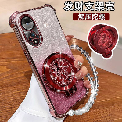 华为荣耀50手机壳国潮陀螺支架