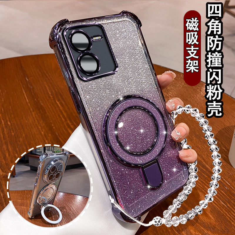 适用vivoY37Pro手机壳网红潮女