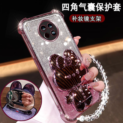 华为mate30手机壳高颜值镜子支架