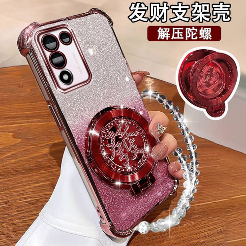 OPPOK9S新款手机壳国潮陀螺支架