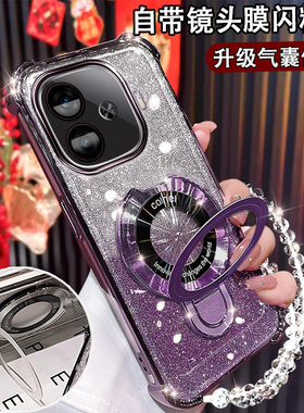 IQOOZ9turbo长续航版手机壳V2352A磁吸支架iq00Z9turbo气囊闪粉V2361A软硅胶iqooz9turbo+镜头全包V2415A防摔