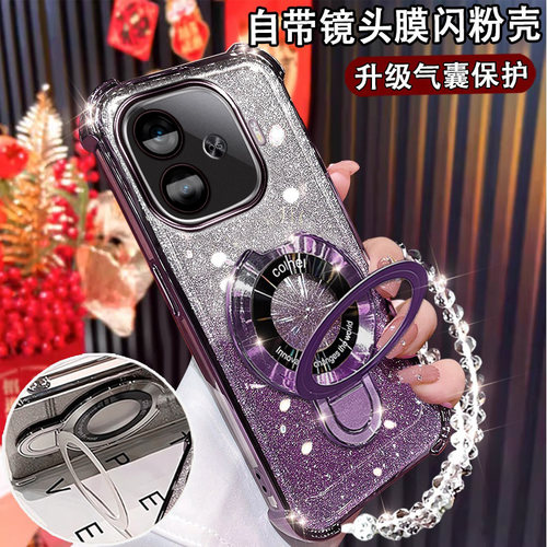 IQOOZ9turbo长续航版手机壳磁吸