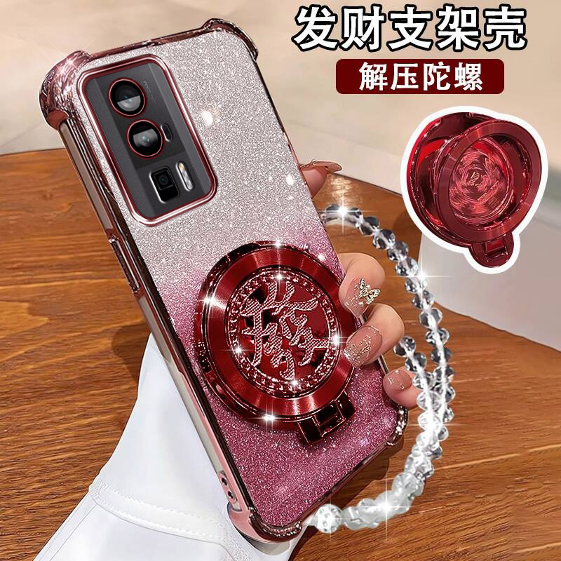 红米k60新款手机壳国潮陀螺支架
