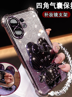 vivos30手机壳新款高级女S30 Promini可爱兔支架镜子V2464A四角防摔气囊viv0s30镜头全包V2465A保护S30硅胶套